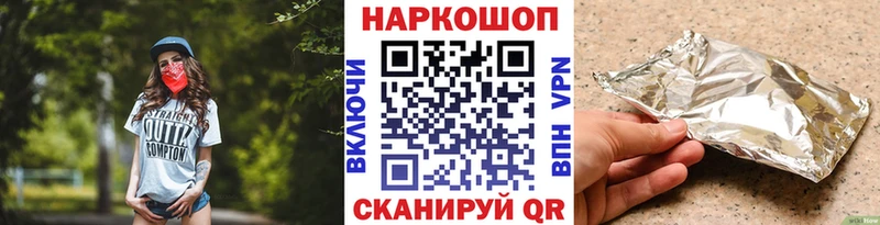 Купить Сосновоборск ГАШ  Кокаин  Alpha PVP  Канабис  МЕФ 