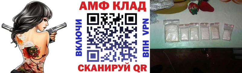 KRAKEN сайт  Сосновоборск  АМФ Premium  наркотики 