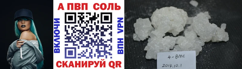 где купить наркотик  Сосновоборск  Альфа ПВП СК 