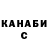 ГАШИШ Изолятор YoshiKatherine