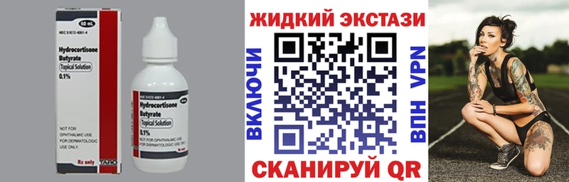 Бутират оксана  Сосновоборск 