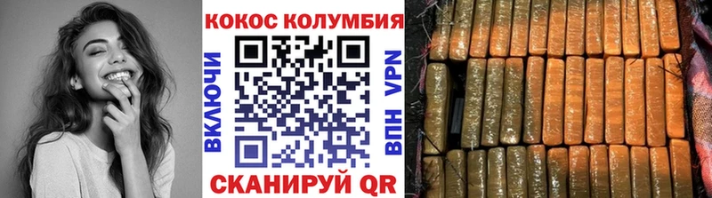 цены   Сосновоборск  Кокаин FishScale 