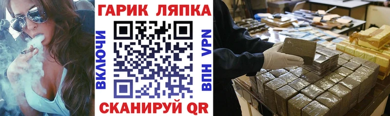 Гашиш VHQ  MEGA зеркало  Сосновоборск 
