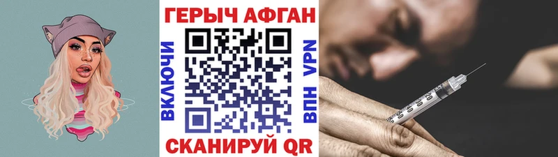 наркошоп  Сосновоборск  ГЕРОИН белый 