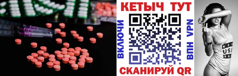КЕТАМИН ketamine  kraken ССЫЛКА  Сосновоборск 