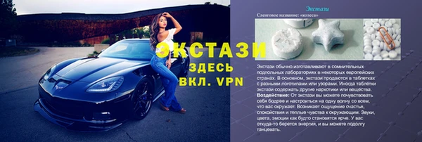 прущий лед Алзамай