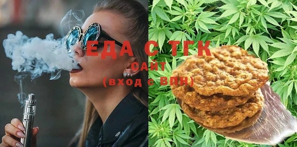 соль курить ск Алексеевка