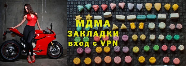 прущий лед Алзамай
