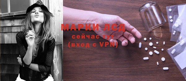 MESCALINE Ельня