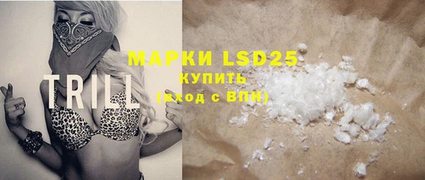 COCAINE Алексин