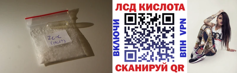 Лсд 25 экстази кислота  Сосновоборск 