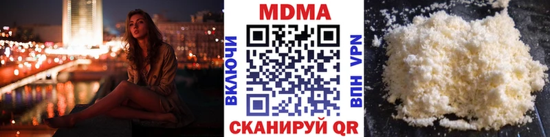 МДМА crystal  Сосновоборск 