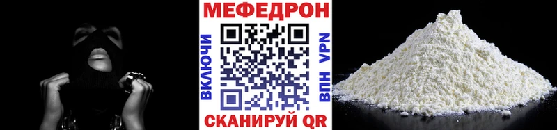 нарко площадка клад  Сосновоборск  МЯУ-МЯУ кристаллы 