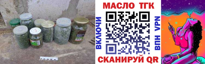 Дистиллят ТГК гашишное масло  наркошоп  Сосновоборск 