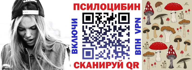 Галлюциногенные грибы Cubensis Сосновоборск